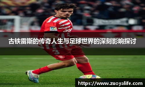 中国·BB贝博艾弗森